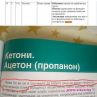 Учебник за 9-ти клас учи как се диша лепило