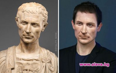Ето как ще изглеждат Юлий Цезар и други величия днес