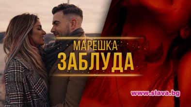 Марешка Бардем стартира музикална кариера