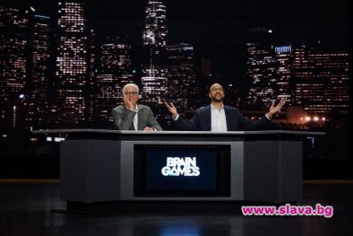 Brain Games се завръща с нов сезон