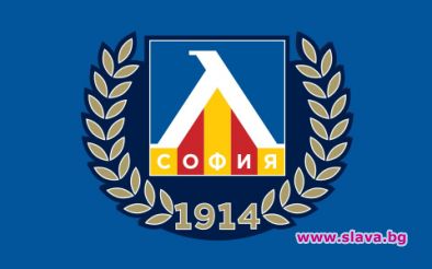 Поне 21 дела се водят срещу Левски