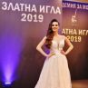 Златна игла 2020 със заявка за пищен ревю-спектакъл