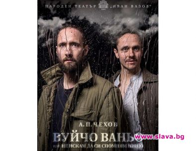 Дарин и Деян Ангелови отново на една сцена