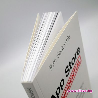 Apple иска да спре книгата на свой бивш служител 