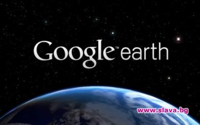 Google Earth вече работи с различни браузъри