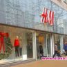 Губещи само у нас H&M и Peek & Cloppenburg?