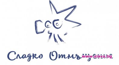 Сладко отмъщение се завръща в ефир