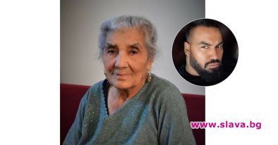 Прокълнатo злато скара Азис с родата