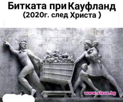 Битката при Кауфланд