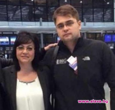 Синът на Корнелия Нинова блокиран в Ню Йорк