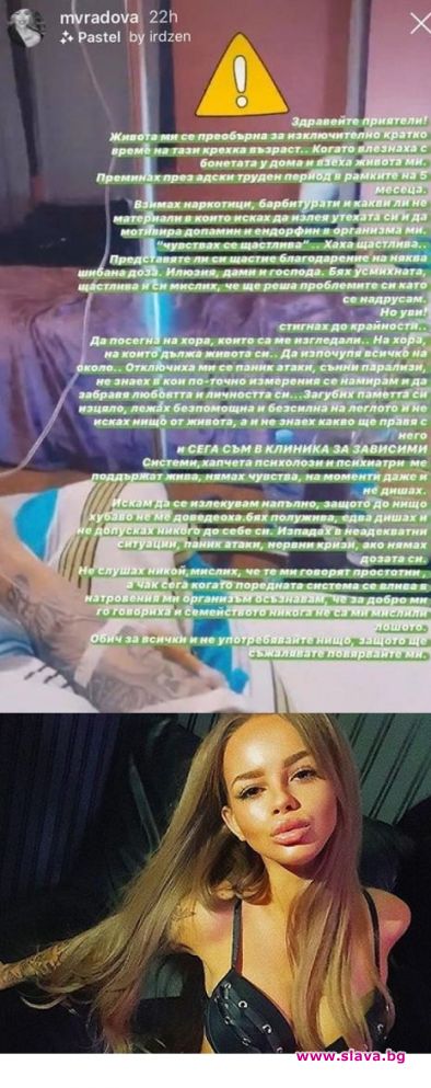 Сузанита в комуна, лекува наркозависимост