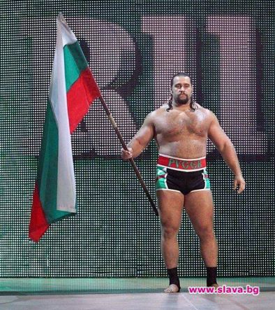 Русев уволнен от WWE