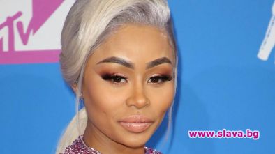 Blac Chyna таксува фенове с по $950 за разговор 