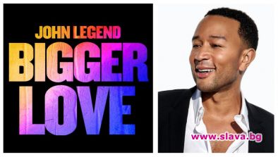 John Legend обединява феновете от цял свят 