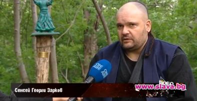 Будо парк замени сметище във Враждебна