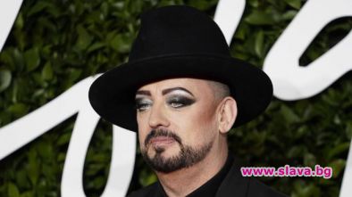 Бой Джордж: Написах седем диска по време на карантината