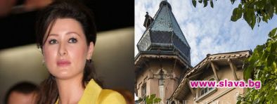 Бившата на Доган продава къща - паметник на културата, за 1 милион лева