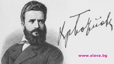 2 юни - Денят на Ботев и на загиналите за свободата и независимостта на България 