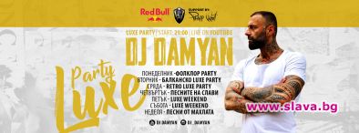 Онлайн партитата на DJ Дамян спасиха Краси Радков