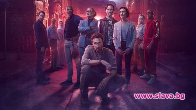 Гледаме хитовия сериал Следотърсачи