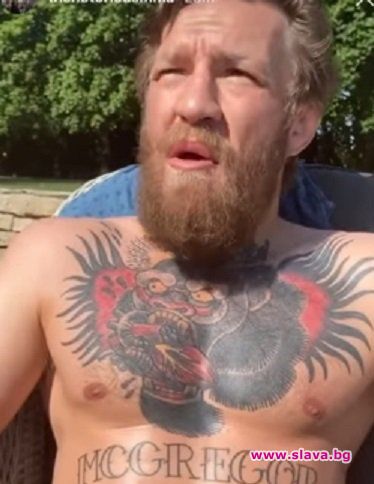 Макгрегър показа как яде пчели