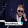 Васил Найденов: Сочеха ме с пръст заради сексуалността ми