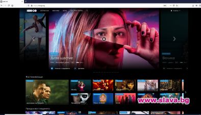 Доза щастие е най-гледаният филм в HBO GO