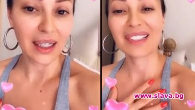 Цеца чукна 47 в изолация