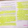 Преразказ на непознат текст на матурата след 7-ми клас се оказа познат в тетрадка на Просвета