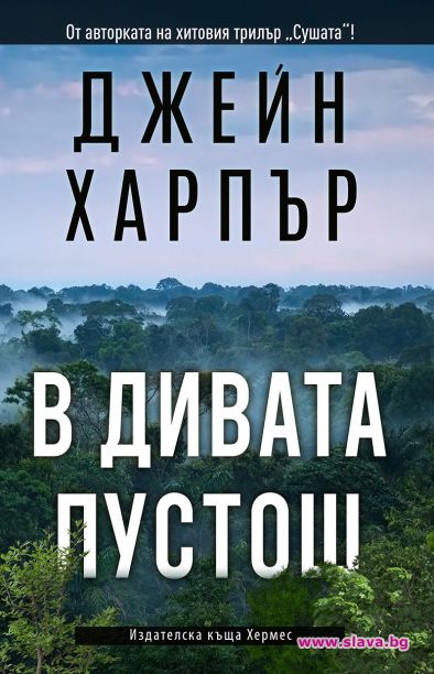 Арън Фолк се завръща във вълнуващ трилър