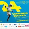 Гледаме 88 филма онлайн на София Филм Фест