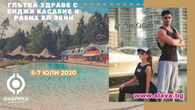 Енджи Касабие пуска свои здравословни продукти