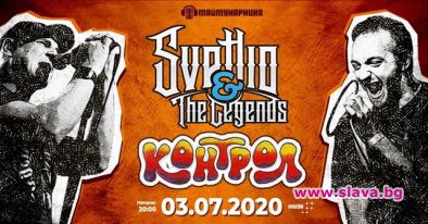 Светльо & The Legends и Контрол с пънк-концерт на открито