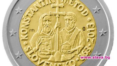 Словакия слага Кирил и Методий на монети