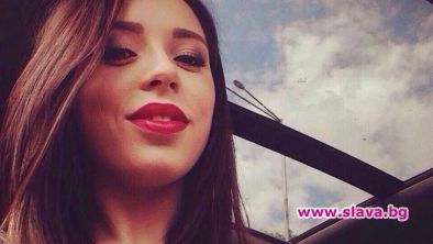 Мика на Карибско море