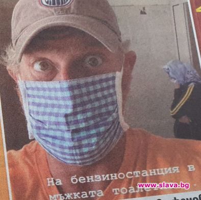 Жена сгащи Вергов в мъжката WC