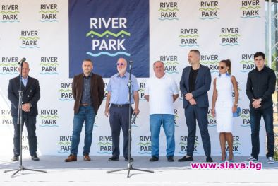Започва строежът на жилищен комплекс RIVER PARК, чиято инвестиция ще надхвърли 160 млн. лева