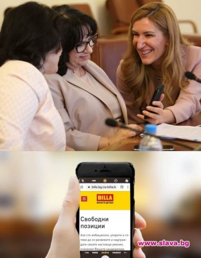 Богатите също плачат