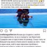 Гущерова обяви: С Християн се развеждаме, има проблеми с алкохола!