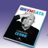  Шкумбата гостува в Kino Cabana    