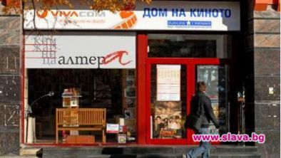Домът на киното учи деца на изрезкова анимация