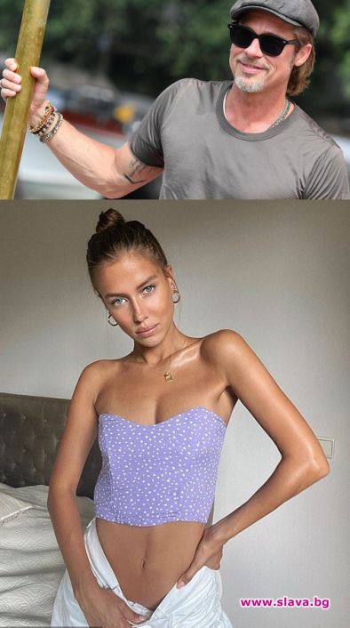 Брад Пит залюби младо гадже