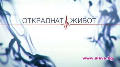 Търсят жрици за Откраднат живот с обява във Фейсбук