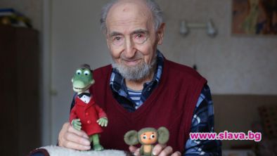 Бащата на Чебурашка стана на 100