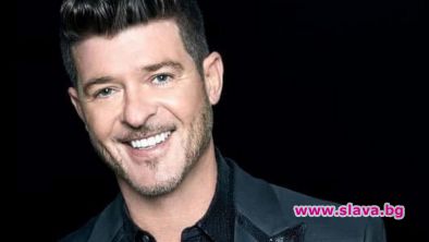 4то бебе за Робин Тик