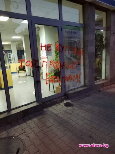 Мнение за Марешки