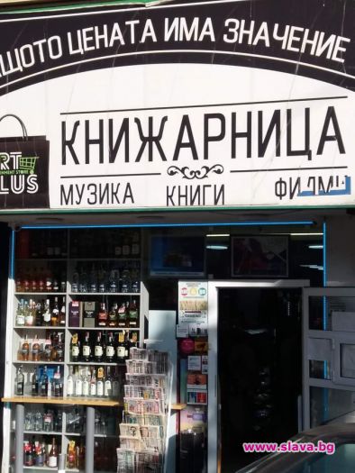  Голямото четене