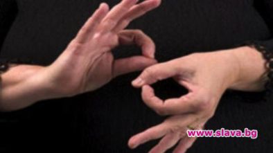 Жестовият език ще бъде признат за самостоятелен в България