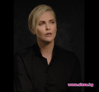 Чарлийз Терон и Dior се посвещават на специална мисия