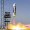 Българските ученици изпращат картички с послания в Космоса